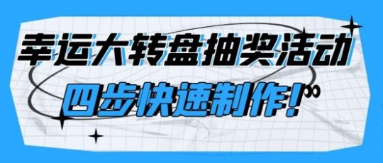 qq飞车抽奖秒杀器,QQ飞车抽奖软件使用攻略,轻松获取心仪道具