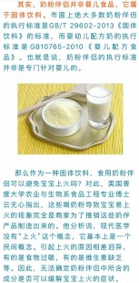销售奶粉要怎么样_怎么样更容易销售奶粉
