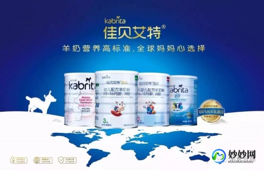 二段奶粉京东自营实惠装;京东自营驼奶粉美高贝