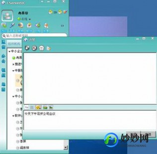 uc聊天,新浪uc聊天,新浪UC聊天助力游戏交流,玩家互动更便捷