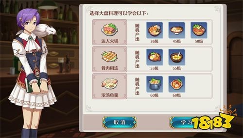 qwop怎么玩,qwop手游攻略,挑战无极限,跑步达人的非电子冒险!