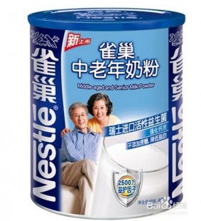 大牌老人奶粉怎么样;中老年奶粉怎么样