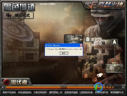 cf怎么玩不了,cf为什么进不去,穿越火线无法进入？这些可能是原因!