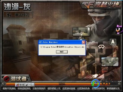 cf怎么玩不了,cf为什么进不去,穿越火线无法进入？这些可能是原因!