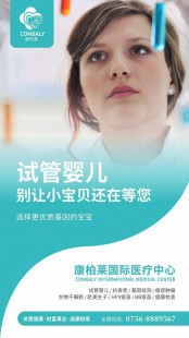 高龄试管泰国-泰国高龄试管婴儿
