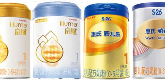 爱儿乐奶粉怎么样好不好-爱儿乐奶粉质量怎么样