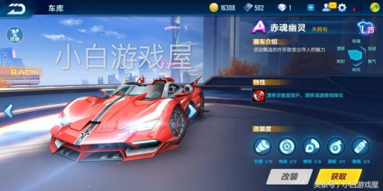 qq飞车抽奖软件,QQ飞车抽奖软件使用攻略,轻松获取心仪道具