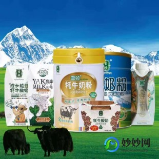 雪顿奶粉怎么样雪顿牦牛奶粉怎么样