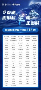 信畅羊奶粉功效怎么样啊(信畅羊奶粉品质怎样)