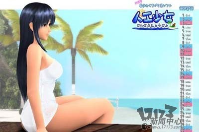 人工少女玩法,人工少女3存档编辑与游戏深度攻略