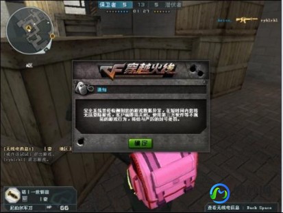 cf盒子,CF盒子火线魔盒,开启你的专属火线世界