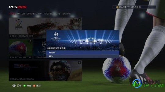 pes2009最新转会补丁,pes2009最新转会补丁,PES2009最新转会补丁安装指南与游戏