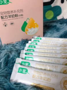 宠物山药羊奶粉怎么样喝_宠物的羊奶粉怎么样