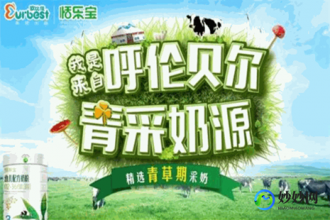 恬乐宝儿童奶粉怎么样啊;恬乐宝儿童成长奶粉怎么样靠谱吗