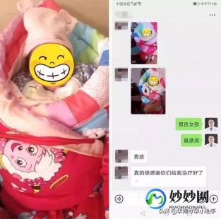 少精弱精可做试管吗 少精弱精可以做试管吗