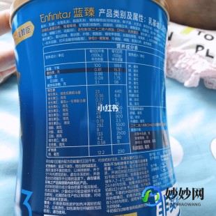 蓝臻奶粉怎么样好喝吗_蓝臻奶粉怎么样