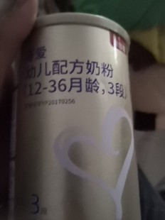 2一段奶粉怎么样,200左右一段奶粉怎么样