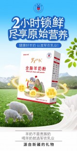 岁月如歌羊奶粉怎么样,岁月如歌羊奶粉
