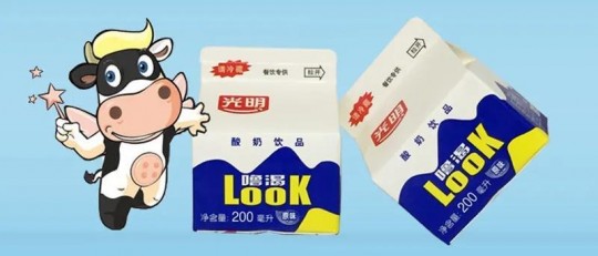 光明的配方奶粉怎么样(光明儿童配方奶粉怎么样)