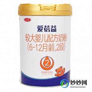三元奶粉二段怎么样-三元爱蓓益二段奶粉怎么样
