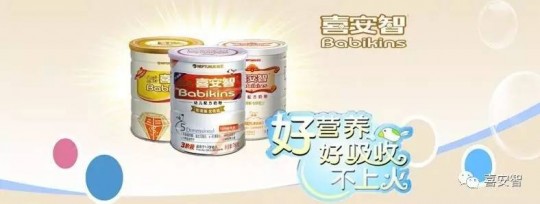 孕妇喜安智奶粉怎么样-孕妇雅培喜康素奶粉怎么样