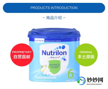 nuby奶粉怎么样、nutribaby奶粉怎么样