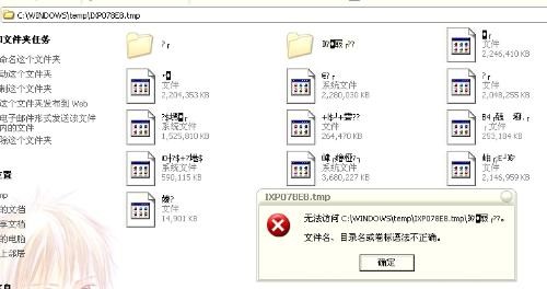 不掉血文件下载,不掉血文件,不掉血文件是什么？