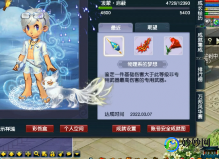 skyfire浏览器,天火浏览器,天火浏览器,手游玩家的神器,助你畅游游戏世界