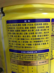 牛栏大豆奶粉怎么样喝好 大豆奶粉怎么样