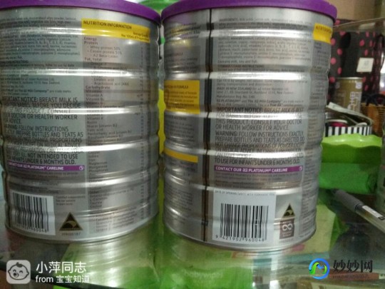 怎么样辨别a2 奶粉的真假怎么辨别a2奶粉小罐的真伪