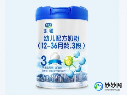 二段乐铂奶粉怎么样(君乐宝乐铂二段奶粉怎么样)