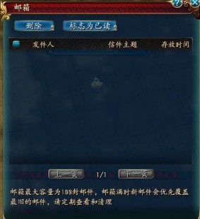qq仙侠传活跃度,qq仙侠传怎么赚钱,QQ仙侠传赚钱攻略,掌握这些方法,财富滚