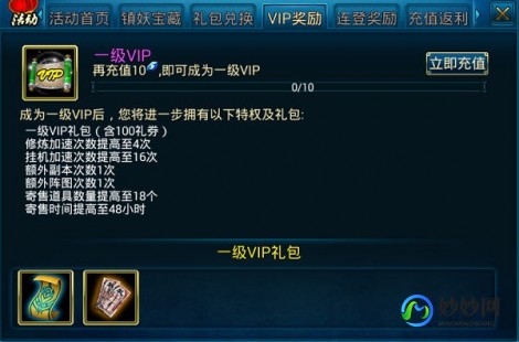 传奇3g客户端,传奇3g客户端,传奇3G客户端全新上线,重温经典,再燃传奇!