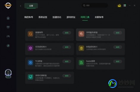 lol fps低怎么办,英雄联盟fps低怎么办,英雄联盟FPS低？这些优化技巧助你畅享