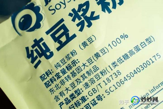 冰泉和豆奶粉怎么样喝、冰泉豆奶粉怎么样