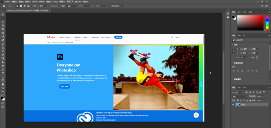 photoshop9.0中文版,Photoshop 9.0中文版,游戏设计者的神器