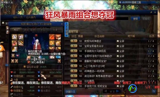 光剑变装,光剑变装14分16秒,光剑变装手游攻略,14分16秒挑战模式全解