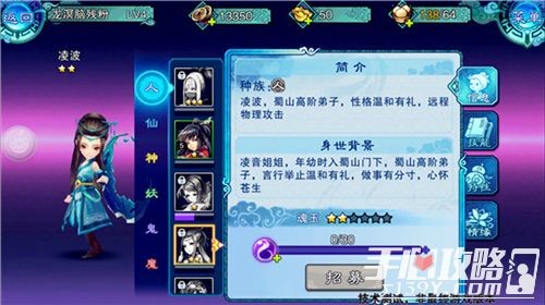 仙剑3改窗口,仙剑奇侠传3如何窗口,仙剑奇侠传3手游窗口模式设置与玩法