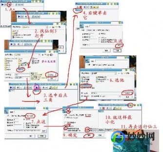 仙剑三怎们窗口化,仙剑三手游窗口模式设置与高效玩法攻略