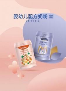 贝智康奶粉奶粉怎么样、贝智康花冠奶粉怎么样