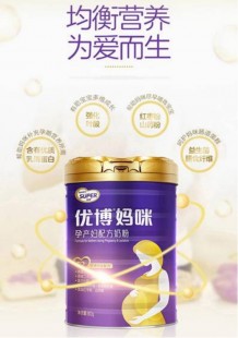 优搏我的天使奶粉怎么样_优博牌子的奶粉怎么样