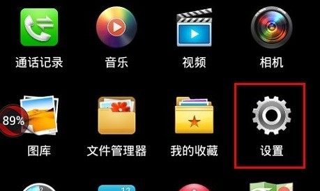 s4怎么打开usb调试,三星S4 USB调试模式开启指南