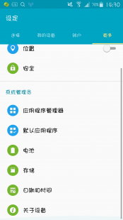 s4怎么打开usb调试,三星S4 USB调试模式开启指南