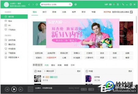qq音乐怎么点亮,QQ音乐图标点亮攻略,简单几步,轻松激活!