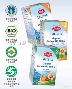 德国奶粉特福芬怎么样啊;特福芬奶粉在德国怎么样