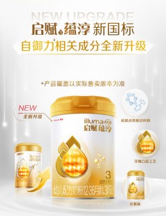 威霸奶粉怎么样;雀霸奶粉品牌怎么样
