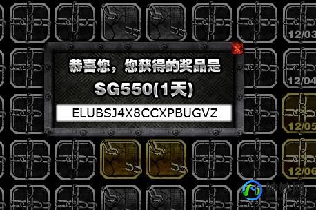csol抽奖,csol抽奖,CSOL抽奖系统