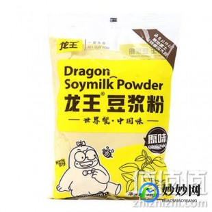 神仙豆奶粉怎么样 龙王豆奶粉怎么样