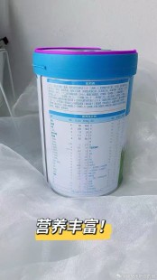 诠适爱奶粉新国标怎么样—诠适爱奶粉二段新国标怎么样