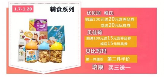 卖营养品送奶粉怎么样,怎么做到卖奶粉时卖营养品